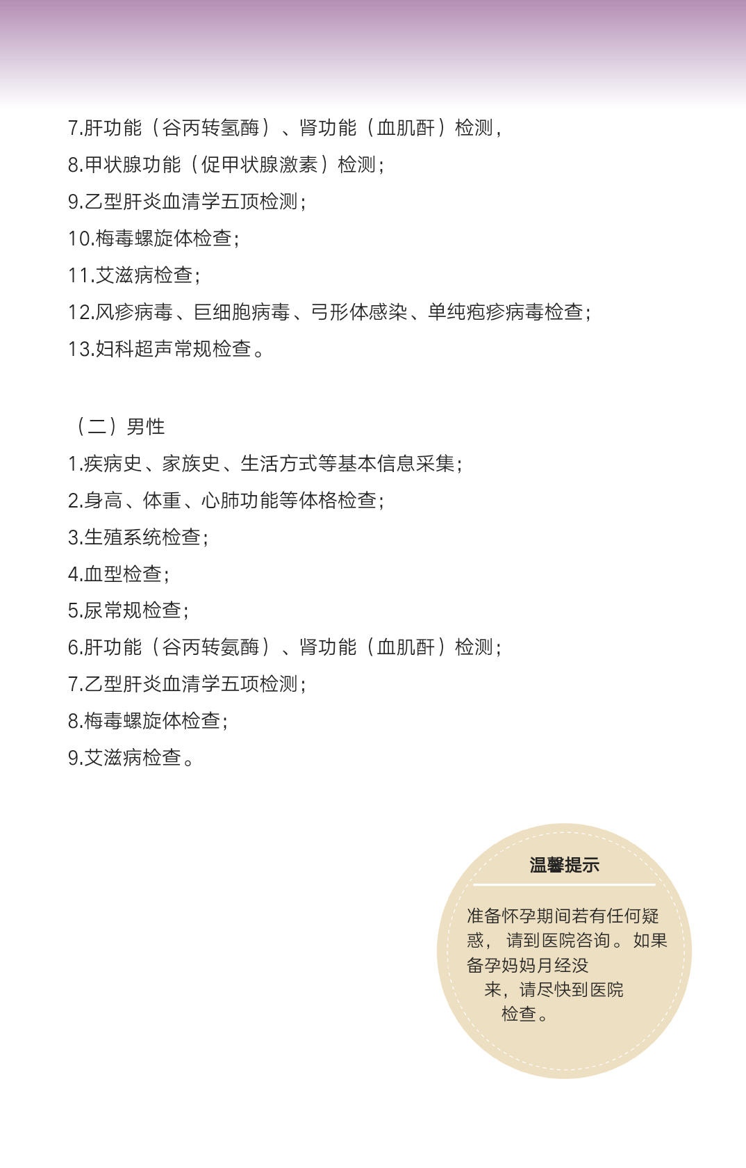 1506735814125824.png