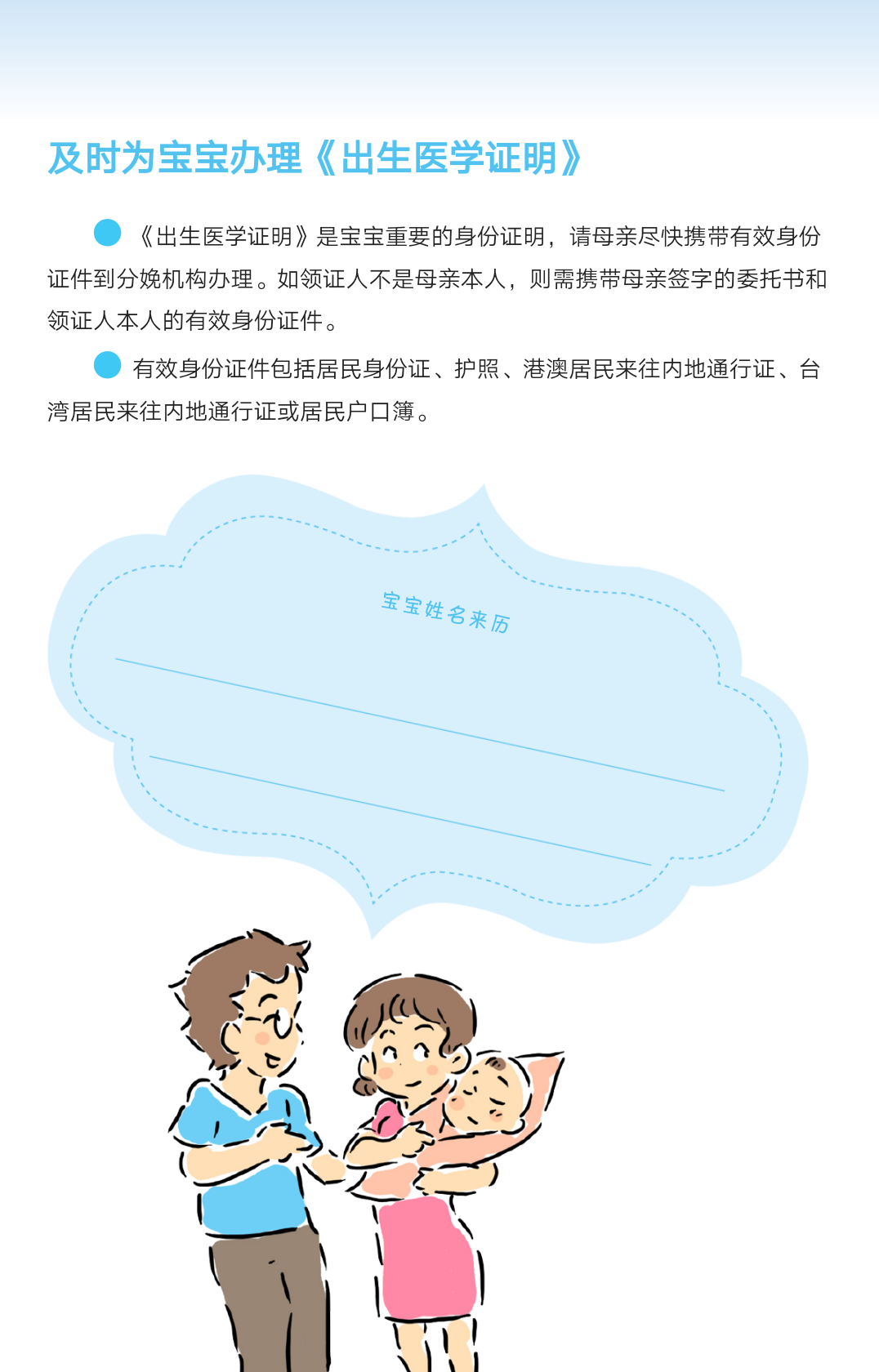 1506676612129293.png