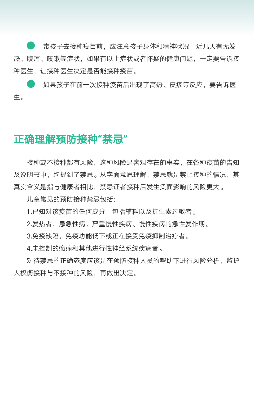1506669220310259.png