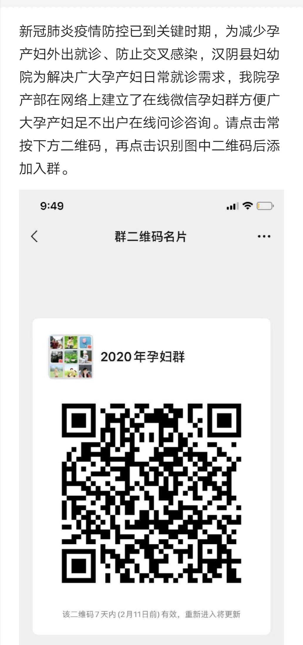 1581216050603821.jpg