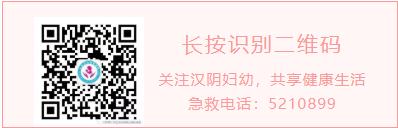 妇幼新闻识别二维码.png